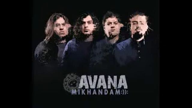 Avana - Mikhandam (Laughter) смотреть онлайн