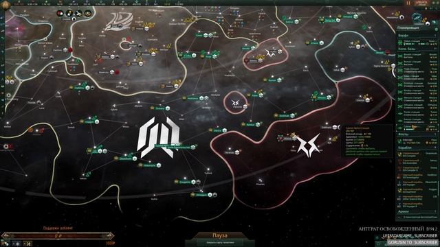 Stellaris | Прохождение Ч.3 | Захват и застройка территорий смотреть онлайн
