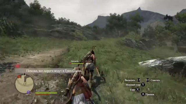 Dragon's Dogma: Dark ArisenЗ.знаки клятвы 9,10,11,12,13,14 а так же 5и 6 смотреть онлайн