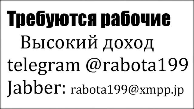 Работа Пермь смотреть онлайн