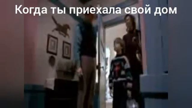 Муд детская игра 2 смотреть онлайн