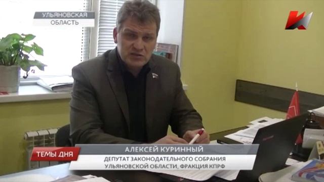 МАССОВЫЕ СОКРАЩЕНИЯ В КУЗОВАТОВО смотреть онлайн