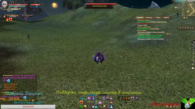 Perfect World зашло - наслаждаемся! #3 смотреть онлайн