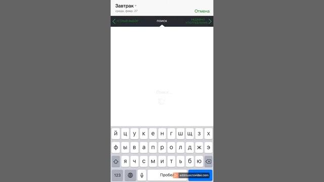 FatSecret смотреть онлайн