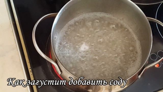 Инвертный сироп