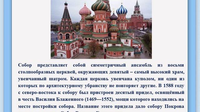 Видеопутешествие «7 чудес России» смотреть онлайн