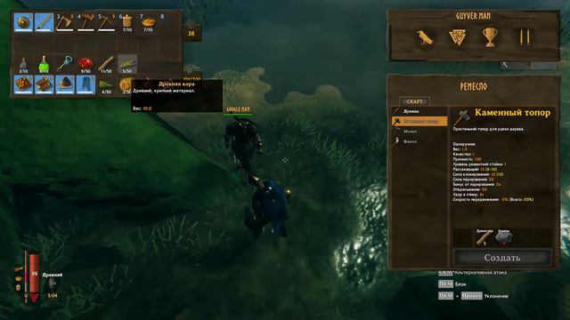 Valheim - Изучаем болота и нашли склеп. #29 смотреть онлайн