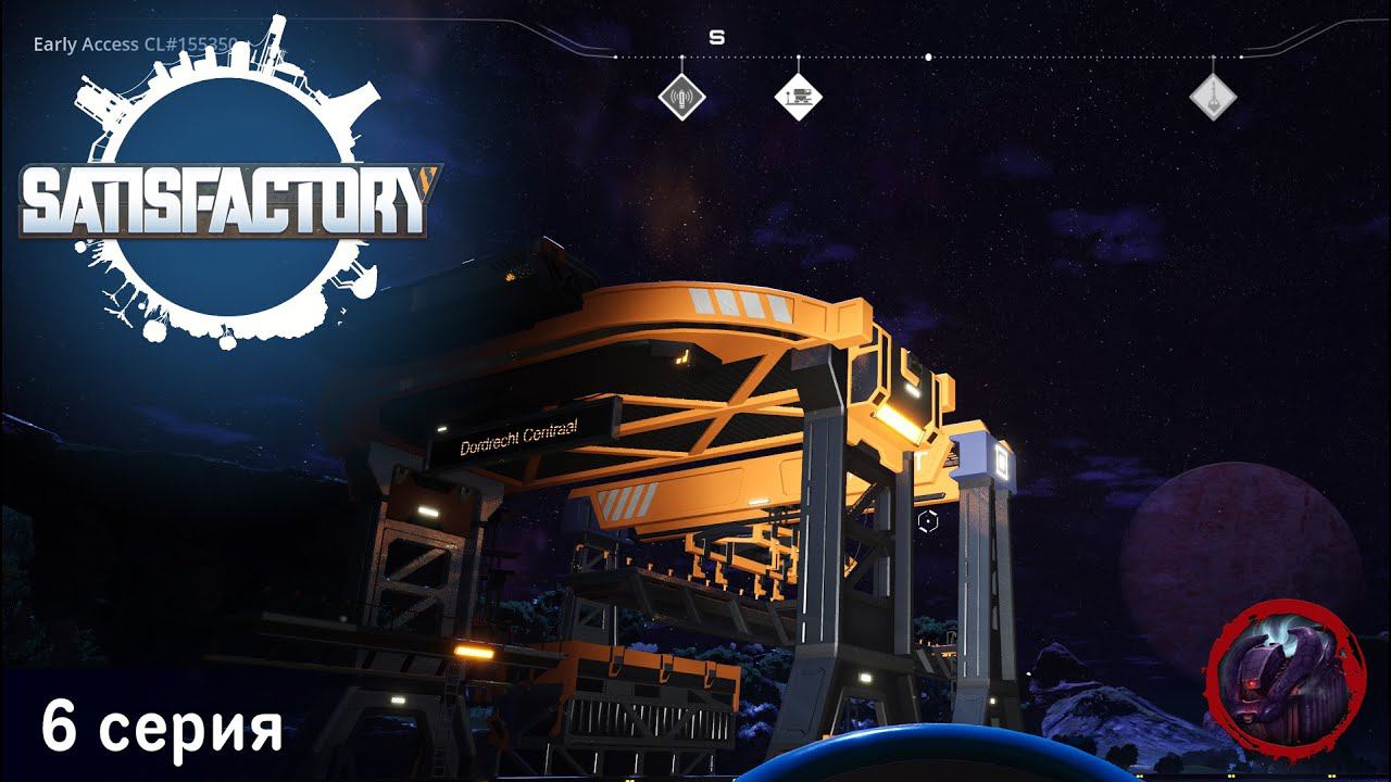 Satisfactory - 6 серия