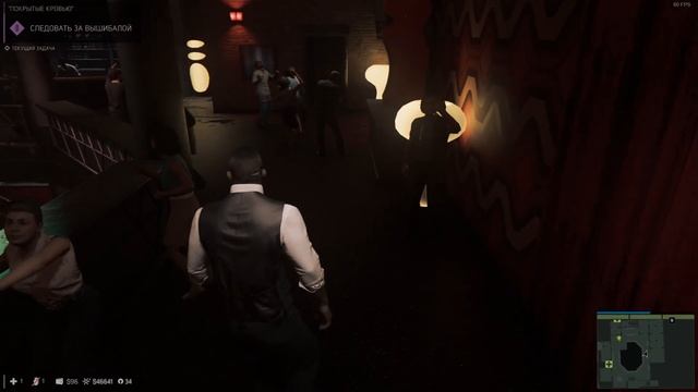 ТУСА ТУСА ТУСА. Ночной Клуб из Mafia III... Сейчас ОТРЫВАТЬСЯ разучились! смотреть онлайн
