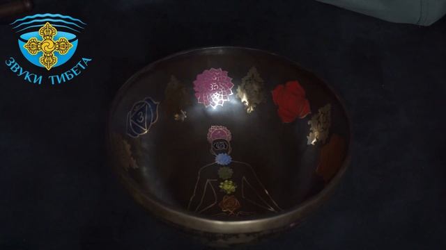 Й23см 162 ГцМи Непальская поющая чаша для массажных практик и медитации. Купить поющие чаши. смотреть онлайн
