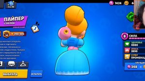 КАКИХ ПЕРСОНАЖЕЙ Я БЫ ТРАХНУЛ ИЗ БРАВЛ СТАРС