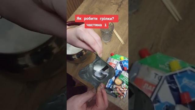 Сольова грілка смотреть онлайн