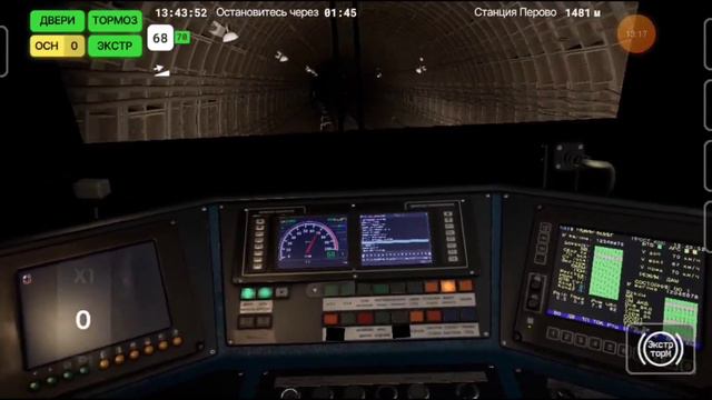 Таймплейс в Subtransit drive!КСЛ Третьяковская-Новокосино#рек #android#метро#subtransitdrive смотреть онлайн