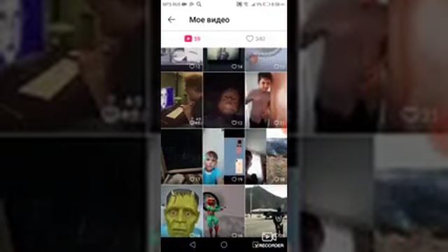 Как поставить лайк самому себе в LIKEE? . Как поставить дизлайк в LIKEE смотреть онлайн