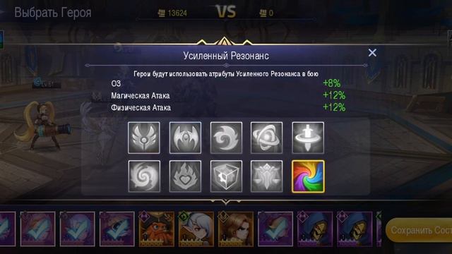 Все бонусы от комбинаций героев в Mobile Legends:Adventure смотреть онлайн