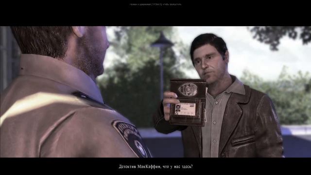 Lucius - Прохождение #1