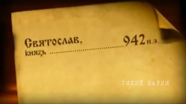 Русь до крещения Что от нас скрывали ? - Консперанутые#2 смотреть онлайн