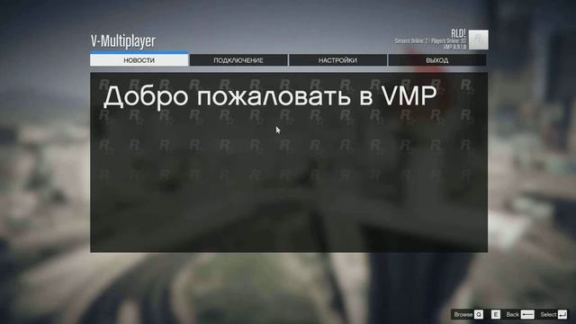 GTA5 VMP смотреть онлайн