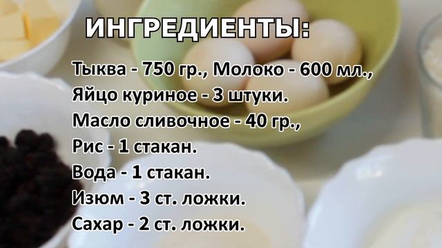 Детали чистоты