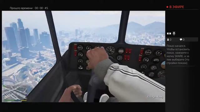 Гта 5 gta5 fly полет на дережабле смотреть онлайн