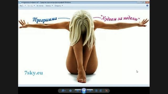 Марафон стройности 2 смотреть онлайн