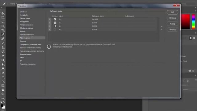Ошибки #photoshop смотреть онлайн