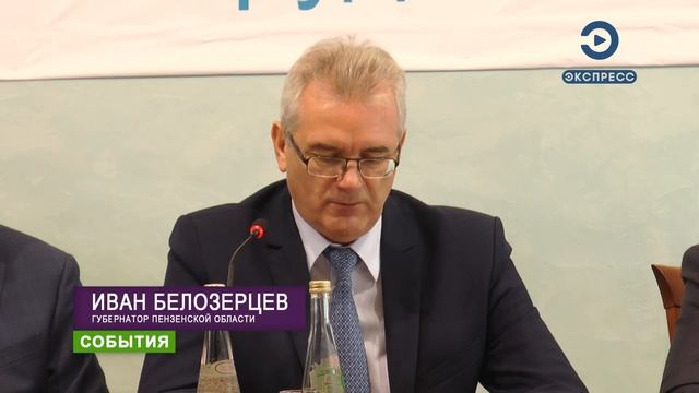 Губернатор оценил санаторий-профилакторий завода в Заречном смотреть онлайн