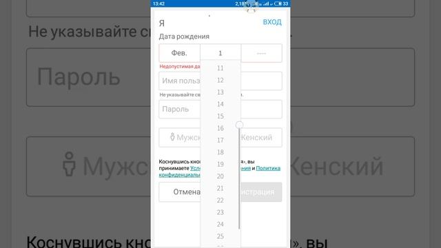 как войти в роблокс без регестрации смотреть онлайн