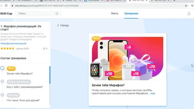 Apple iPhone в ПОДАРОК!!!! смотреть онлайн