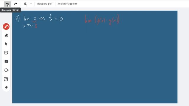 Пределы, доказать тождество по определению смотреть онлайн