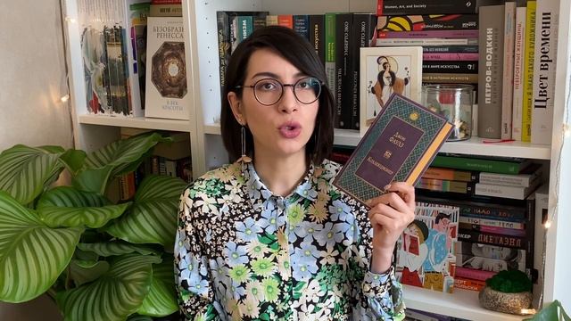 10 СТАРОЖИЛОВ МОЕГО СПИСКА НА ПРОЧТЕНИЕ | Набоков, Сенкевич и Ко смотреть онлайн