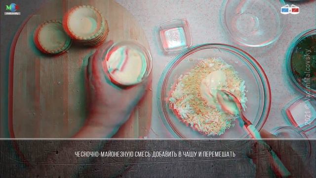 3D stereo red-cyan тарталетки с креветками и красной икрой. смотреть онлайн