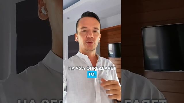 ? ПОЧЕМУ ТАК СЛОЖНО ЗАСТАВИТЬ СЕБЯ ДЕЛАТЬ ЧТО-ТО? смотреть онлайн