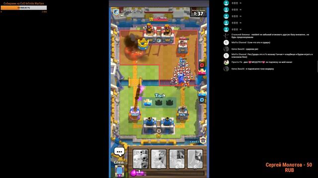 Стрим Clash Royale [Android] #6 Новый режим - КЛАНОВЫЕ СРАЖЕНИЯ 2 на 2 смотреть онлайн