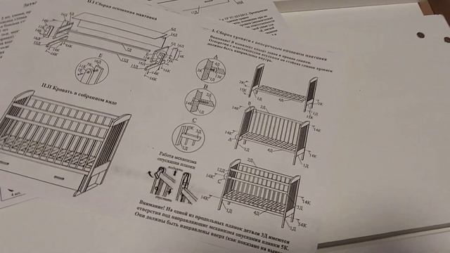Распаковка — Детская кроватка Bambini М.01.10.10 (белый) смотреть онлайн