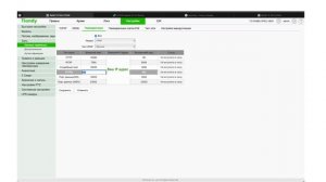 Проброс портов для видеокамер и регистраторов Tiandy