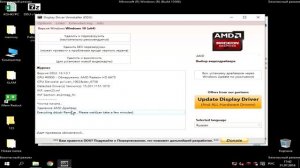 Удаление и установка драйверов видеокарты Nvidia | AMD | Intel