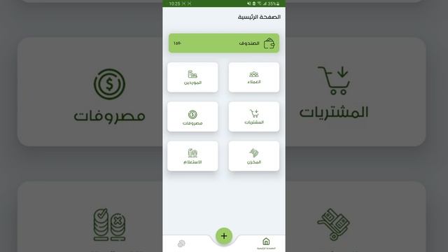 bankApp смотреть онлайн