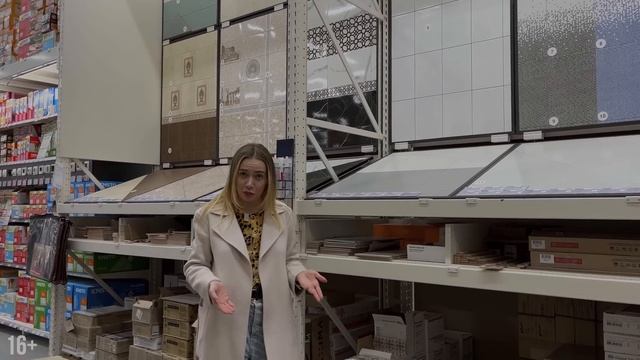 СТИЛЬНАЯ и ДЕШЕВАЯ ПЛИТКА 2023 | ОБЗОР плитки для ВАННОЙ | ОШИБКИ при ВЫБОРЕ | Варианты дизайна смотреть онлайн