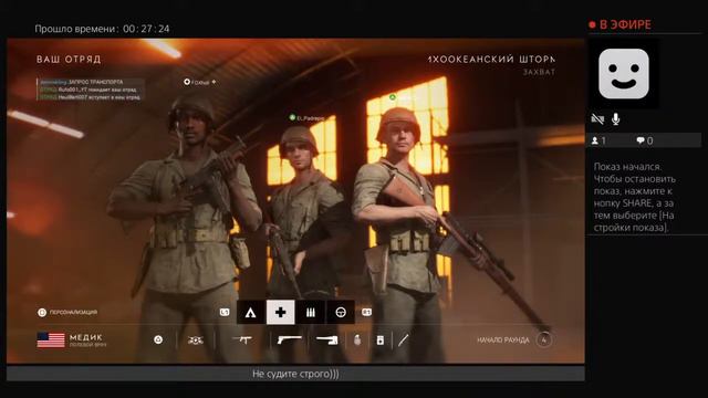 Battlefield 5 онлайн смотреть онлайн