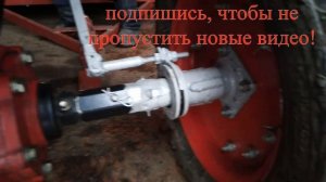 разблокиратор для мотоблока / своими руками