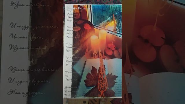 Альбом стихов "В оркестры луны". 7.12.2023 смотреть онлайн