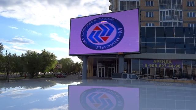 Ленина 92(на углу этого дома) смотреть онлайн