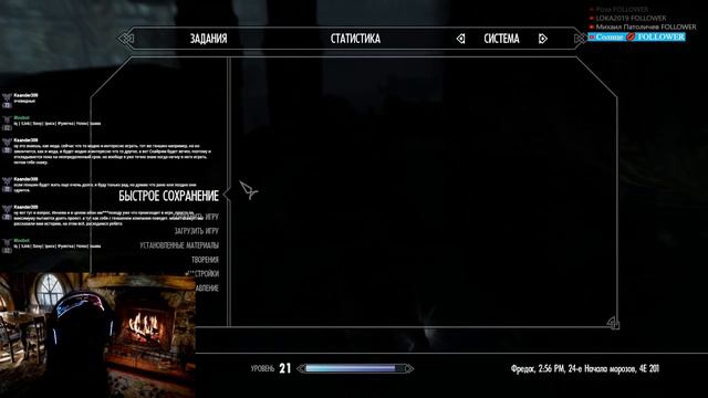 Скайрим / Щит Меч / Куб знаний #stream смотреть онлайн