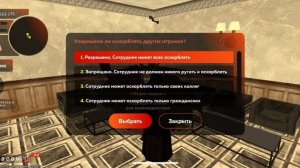 Как вступить в любую фракцию на Black Russia? Прохожу начальный тест в любой фракции!