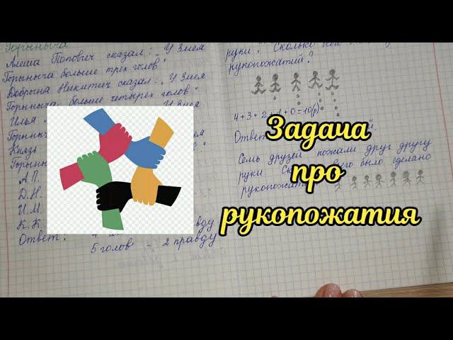 Задачи на логику смотреть онлайн