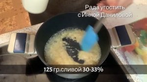 Ошибки при варке карамели! Причины почему не получается карамель!!!