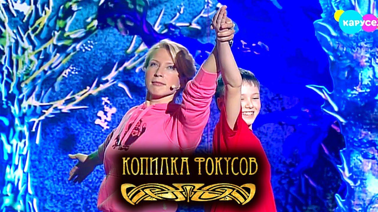 Копилка фокусов. Выпуск 24 — Хитрые мячики. Яна Чурикова | Телеканал Карусель смотреть онлайн