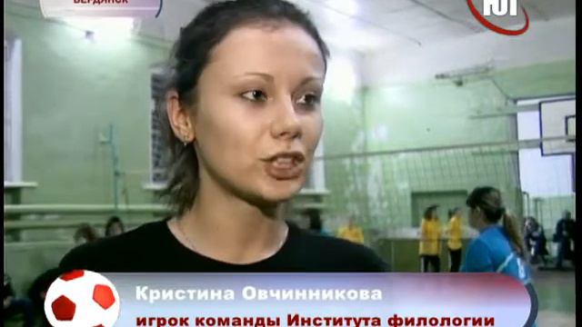 В БГПУ проходит турнир по волейболу среди женских команд смотреть онлайн