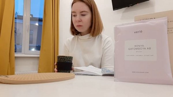 Дрип кофе от Verle. Какой дрип кофе самый вкусный: verle, sibaristica или 1984?